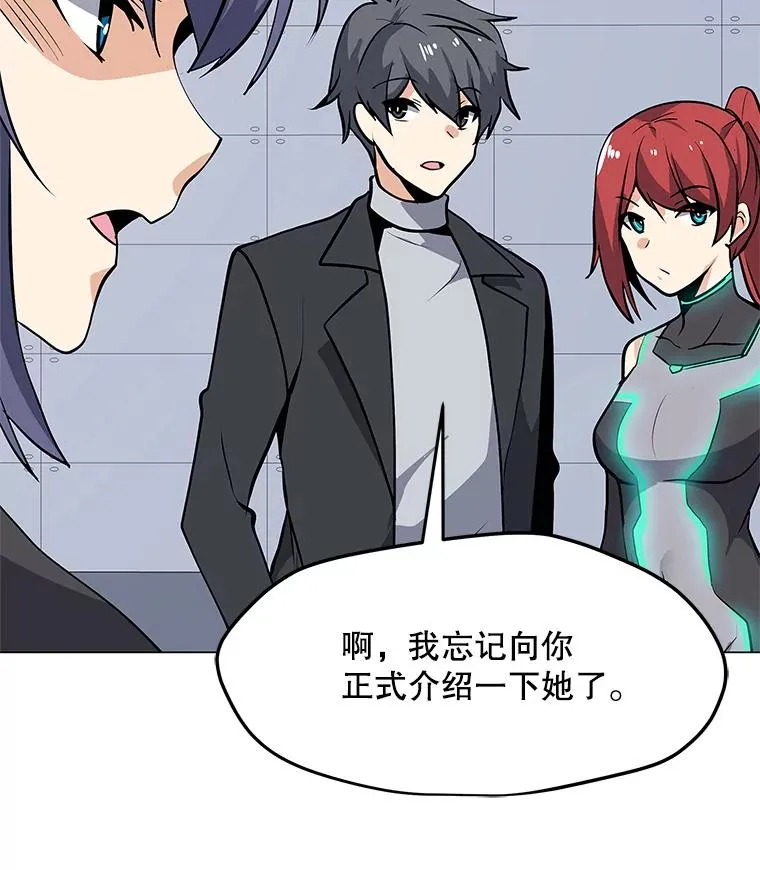 39.D段升级任务 第12页