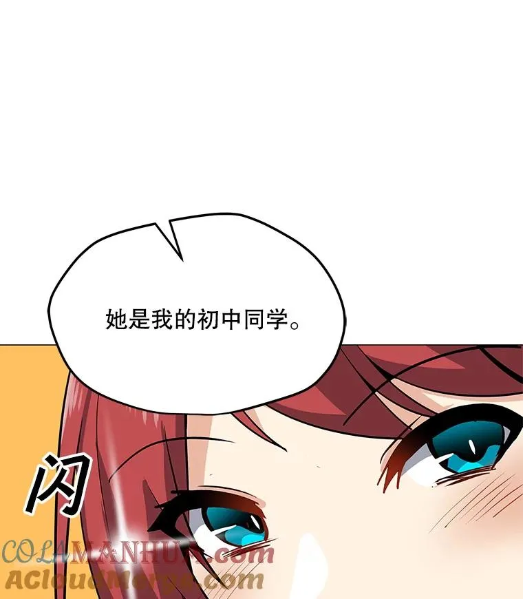 39.D段升级任务 第13页
