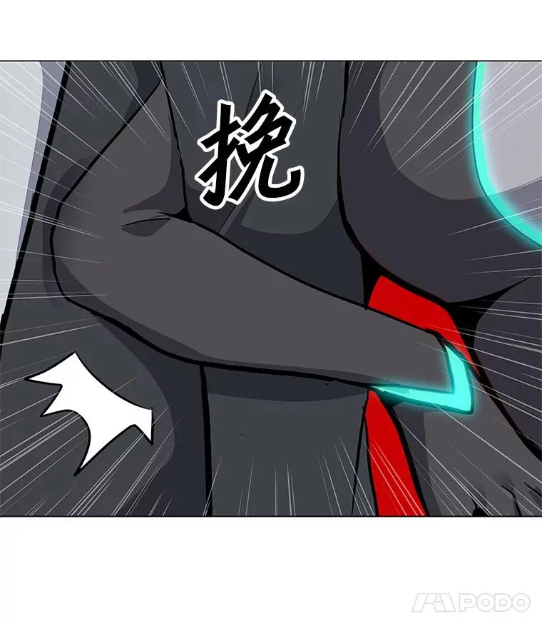 39.D段升级任务 第15页