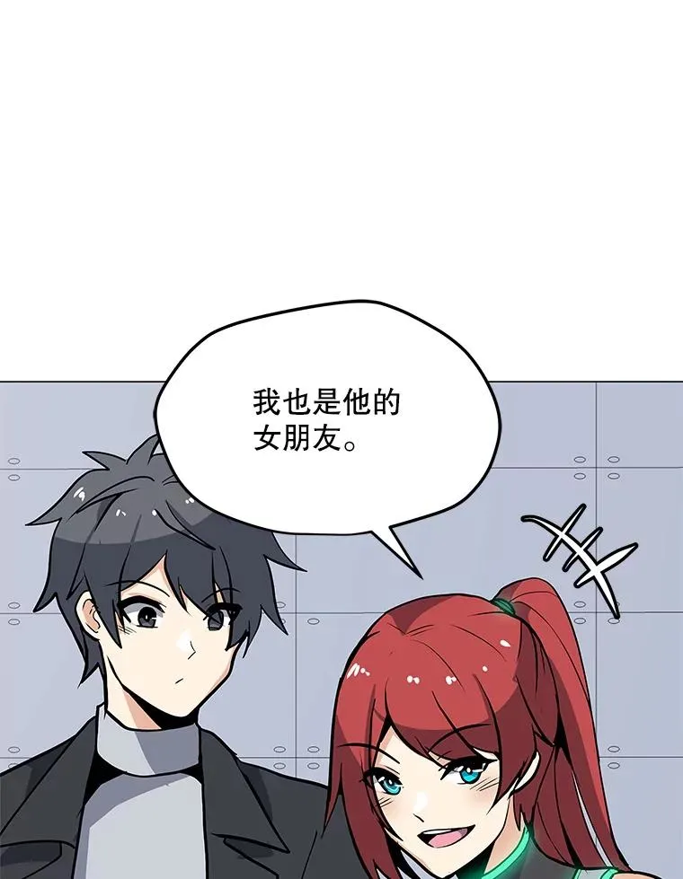 39.D段升级任务 第16页