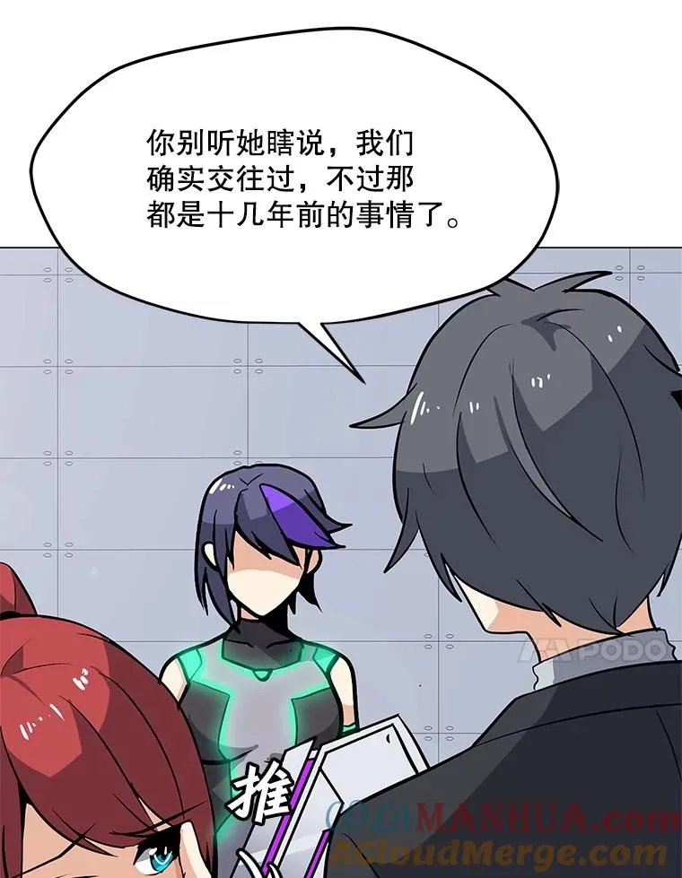 39.D段升级任务 第21页