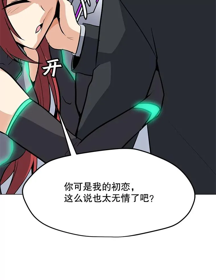 39.D段升级任务 第22页