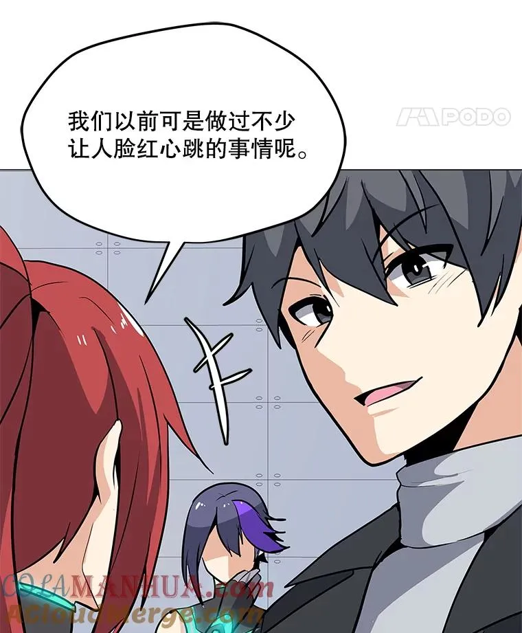 39.D段升级任务 第25页