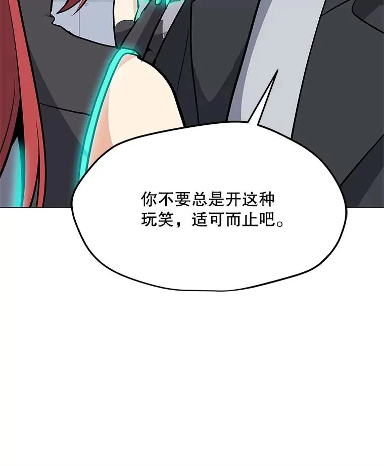 39.D段升级任务 第26页