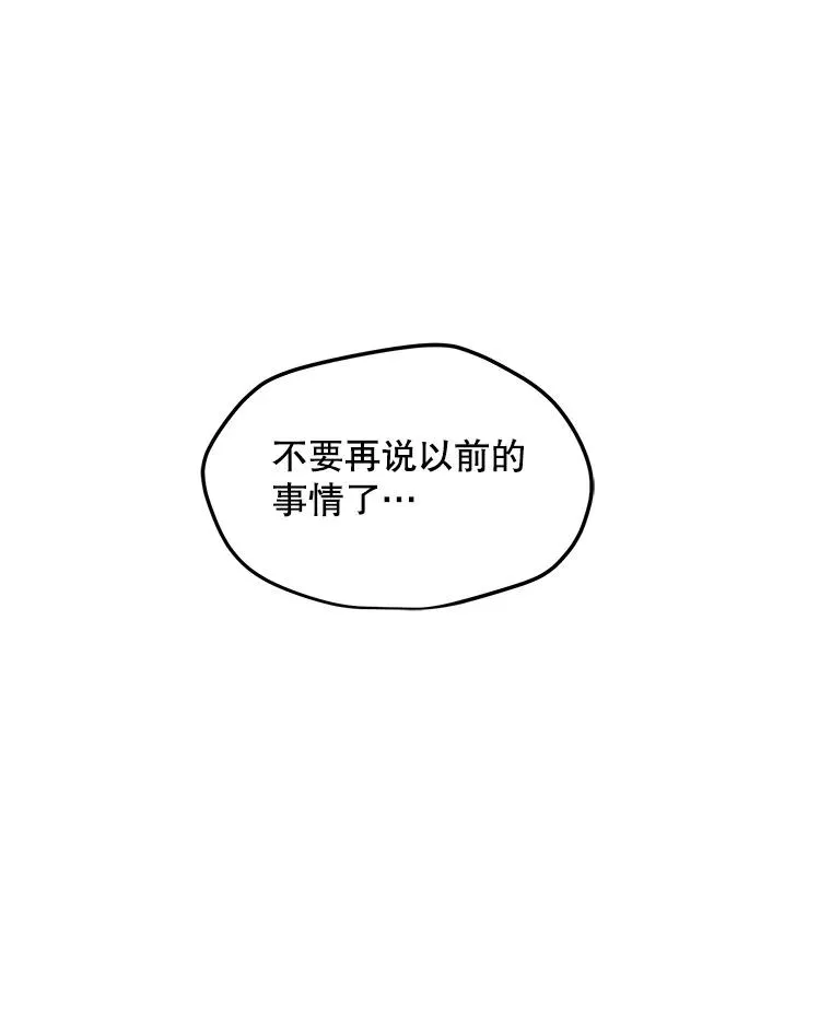 39.D段升级任务 第27页