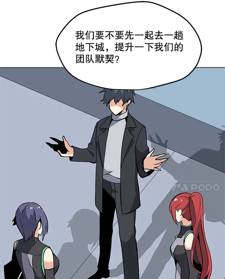 39.D段升级任务 第28页