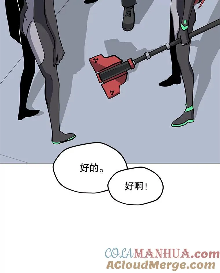 39.D段升级任务 第29页