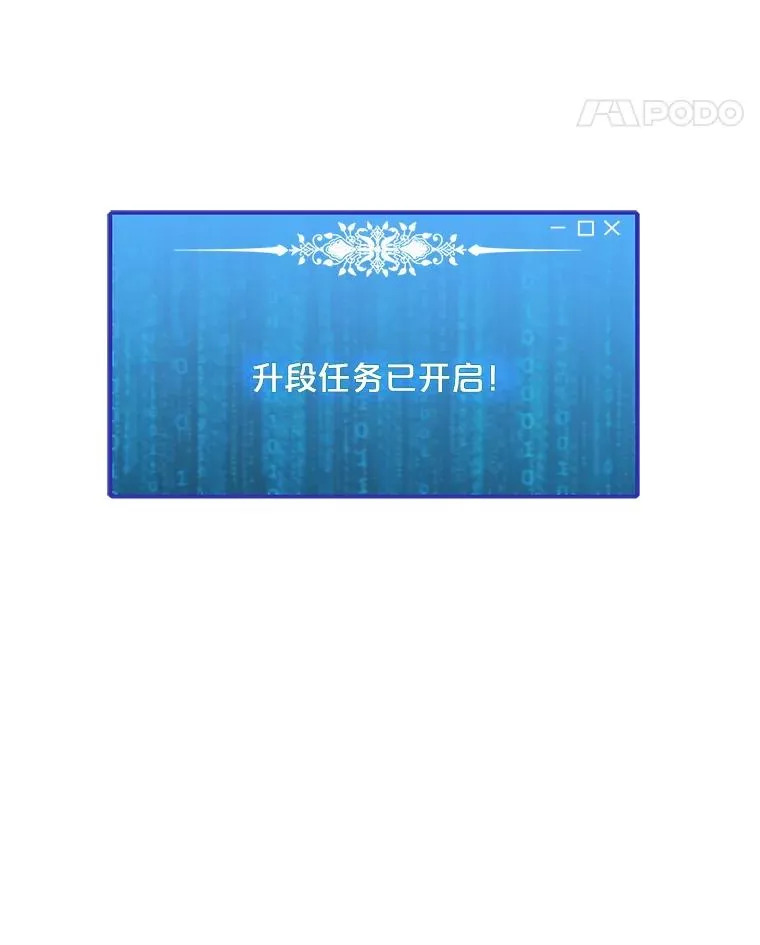 39.D段升级任务 第32页