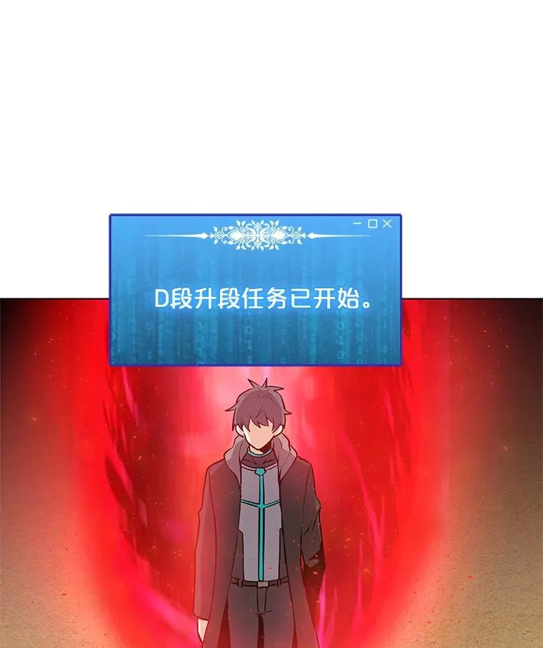 39.D段升级任务 第35页