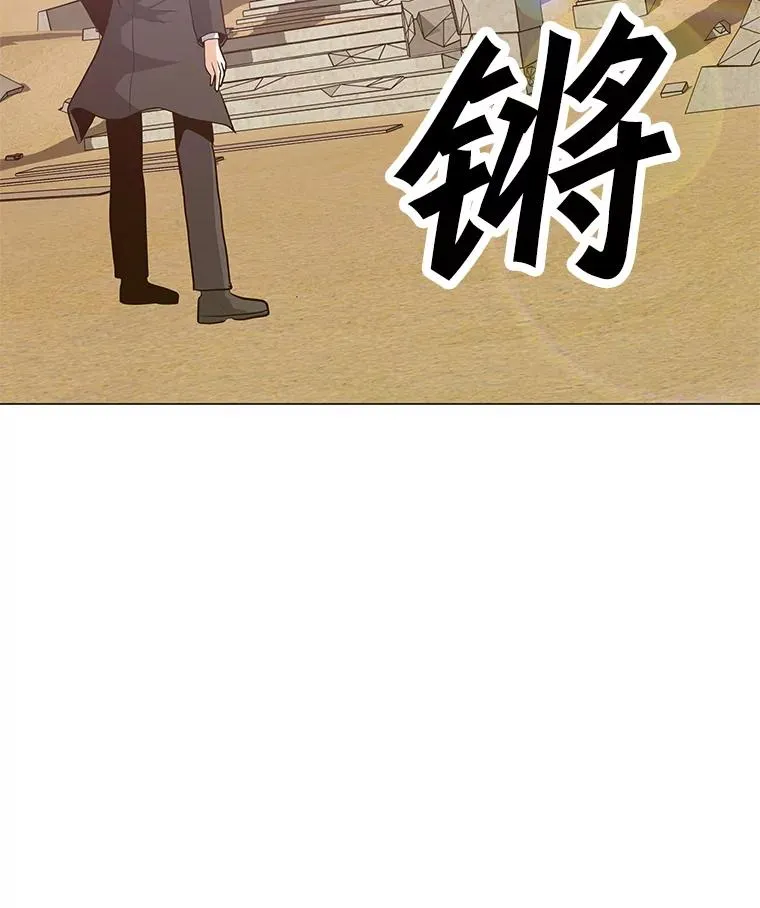39.D段升级任务 第38页