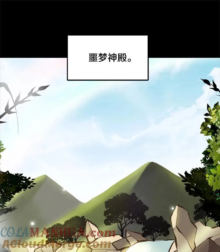 39.D段升级任务 第41页