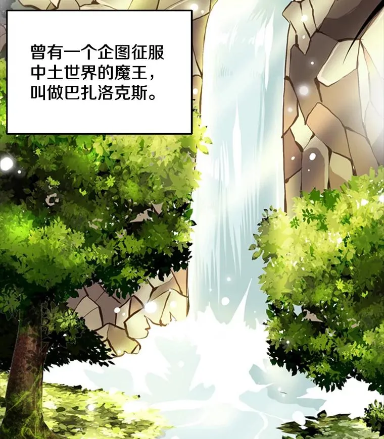 39.D段升级任务 第42页