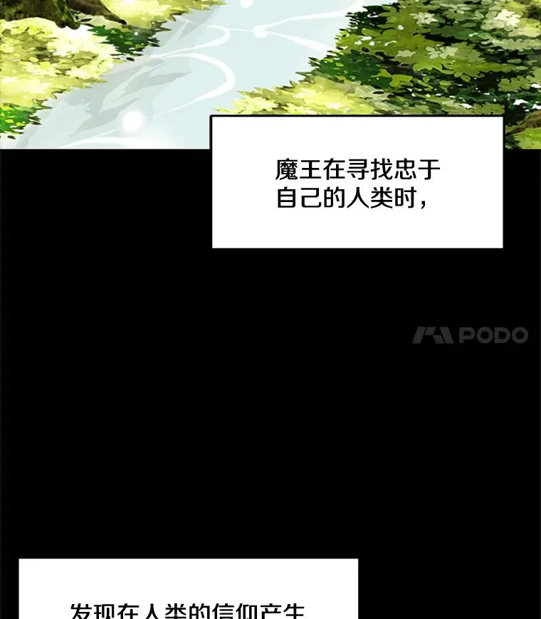 39.D段升级任务 第43页