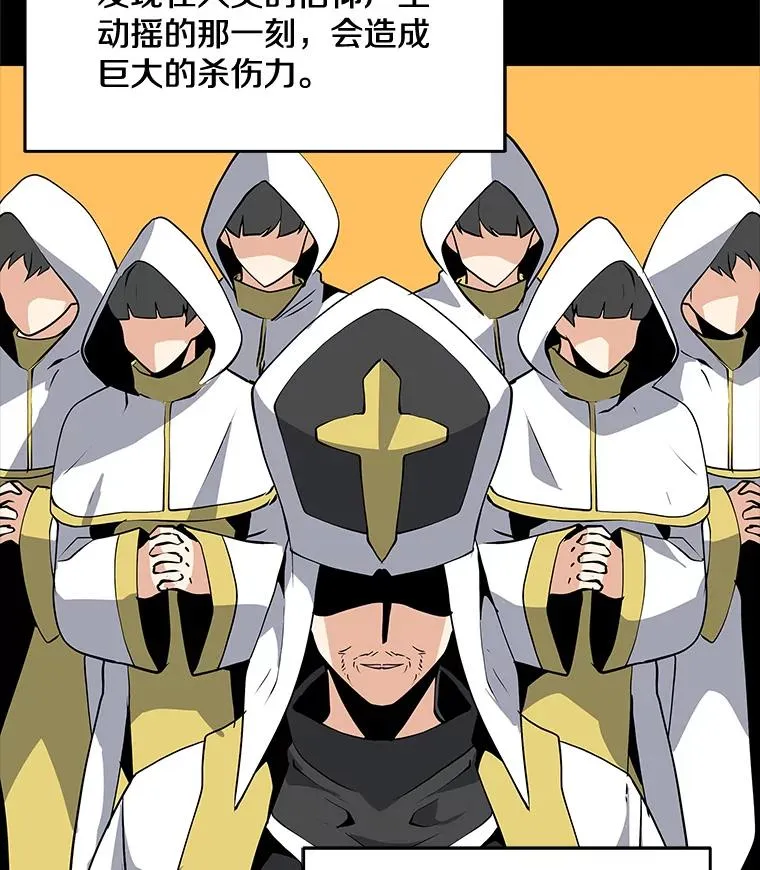 39.D段升级任务 第44页