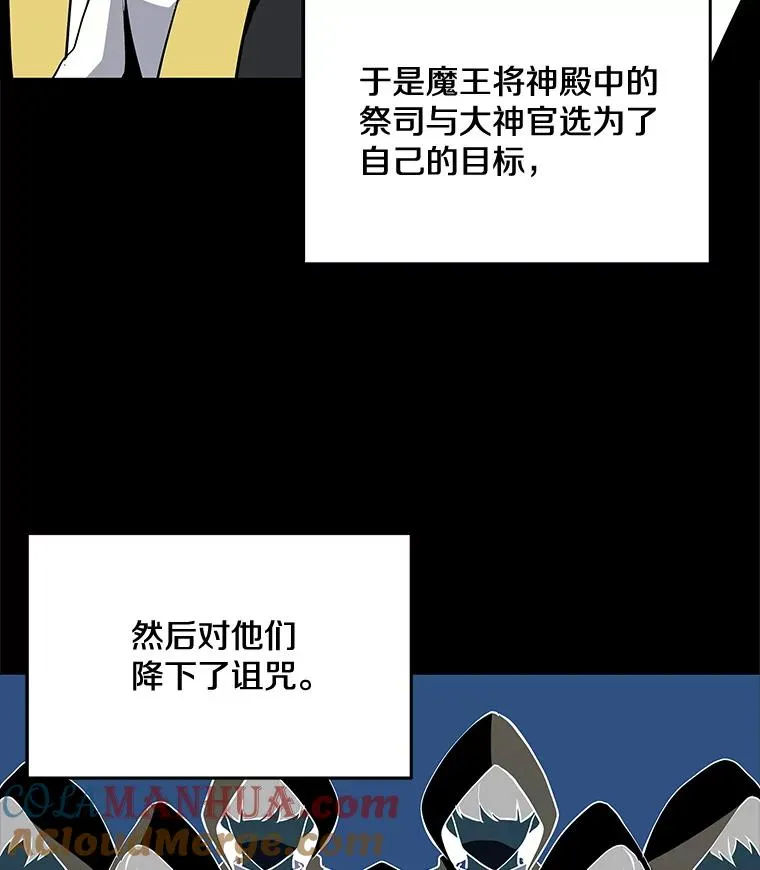 39.D段升级任务 第45页