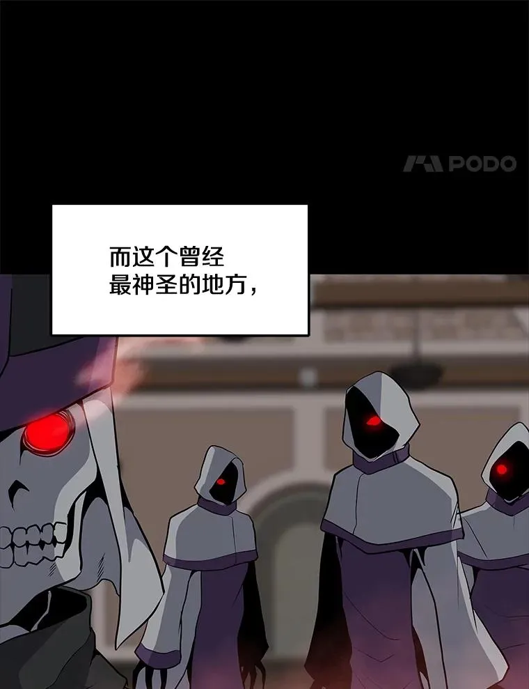 39.D段升级任务 第47页
