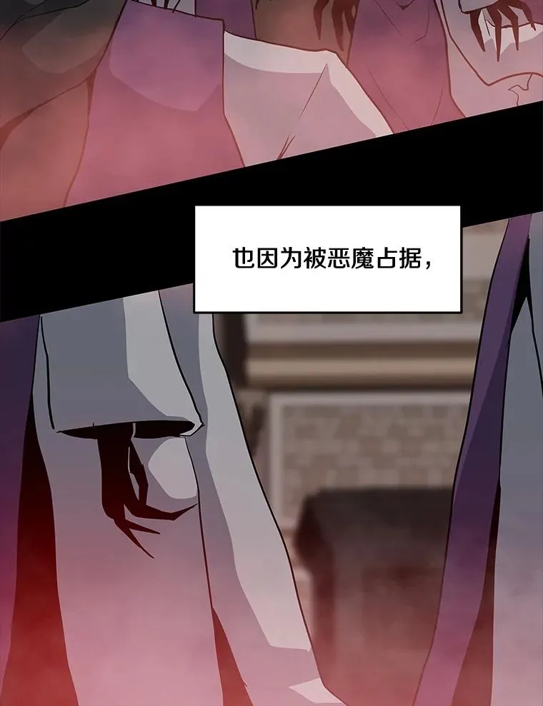 39.D段升级任务 第48页