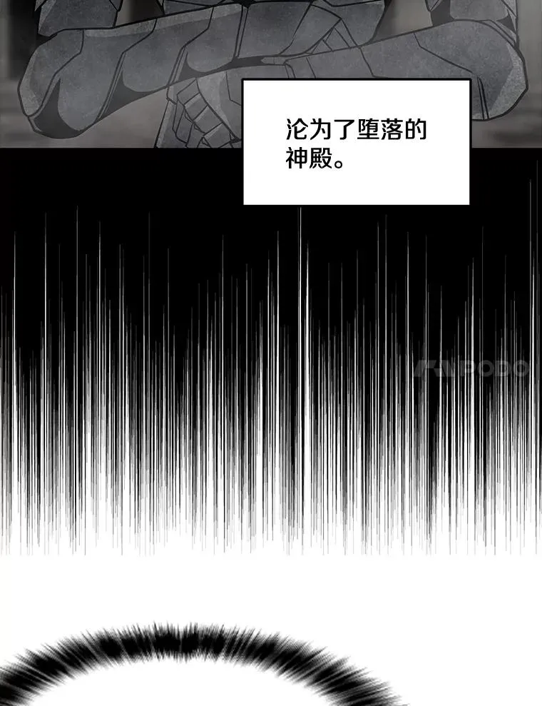 39.D段升级任务 第50页