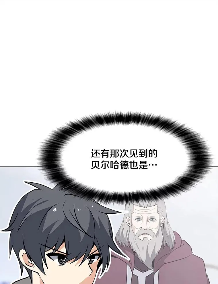 39.D段升级任务 第52页