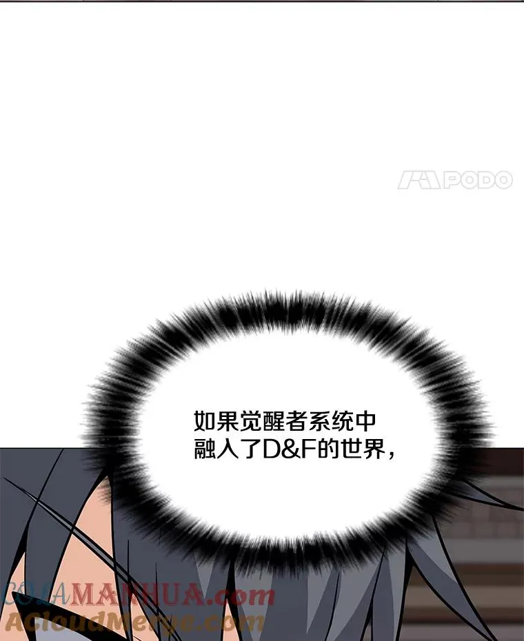 39.D段升级任务 第57页