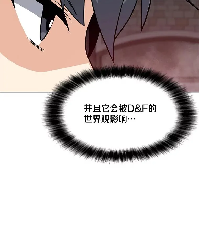 39.D段升级任务 第58页