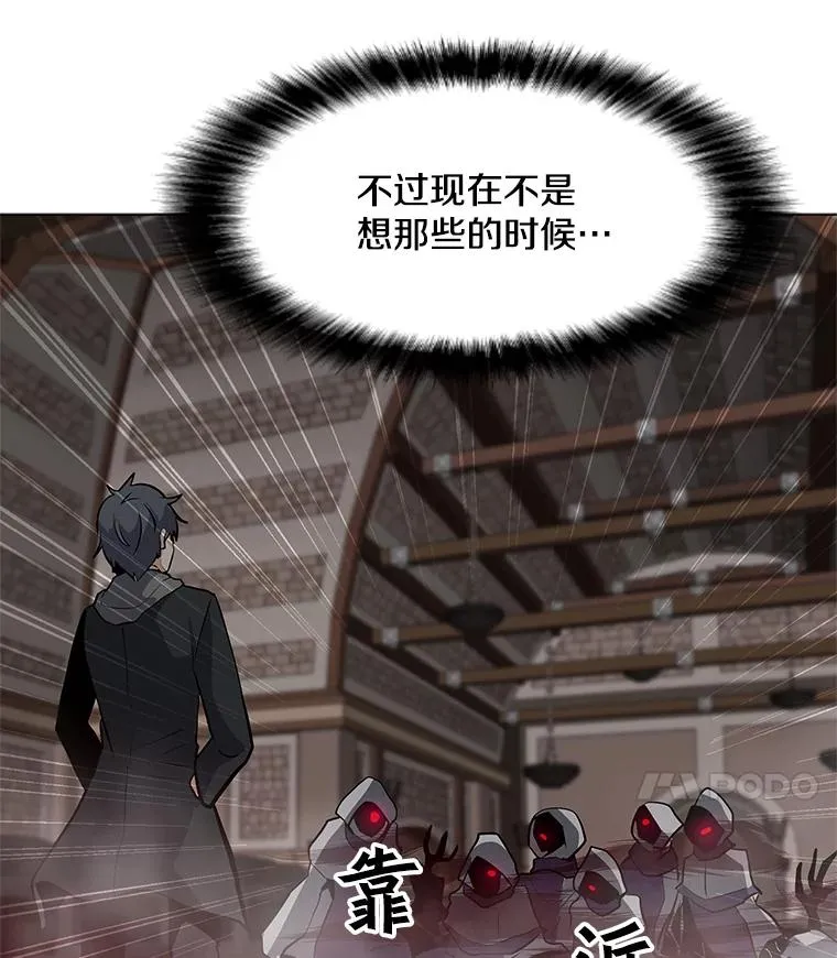 39.D段升级任务 第60页