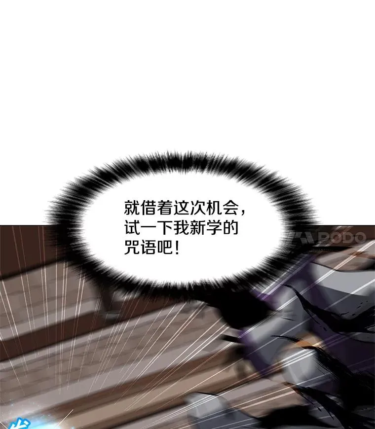 39.D段升级任务 第64页