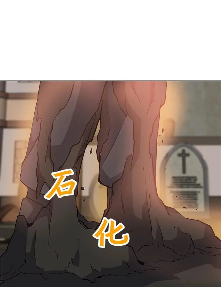 39.D段升级任务 第78页