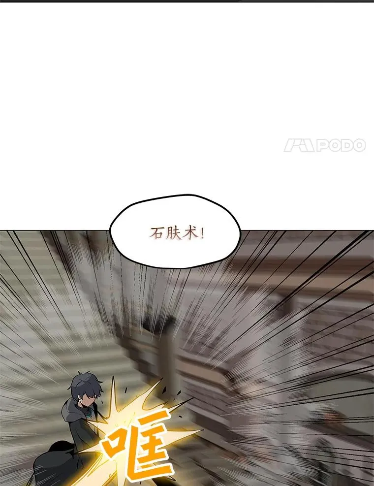 39.D段升级任务 第79页