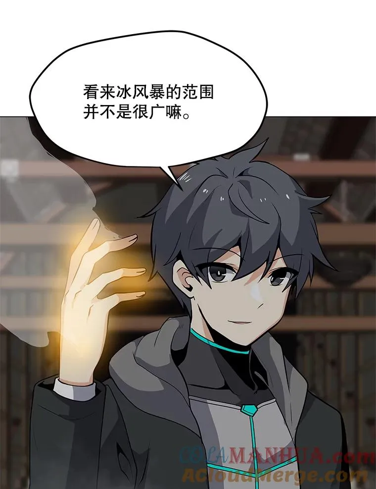 39.D段升级任务 第81页