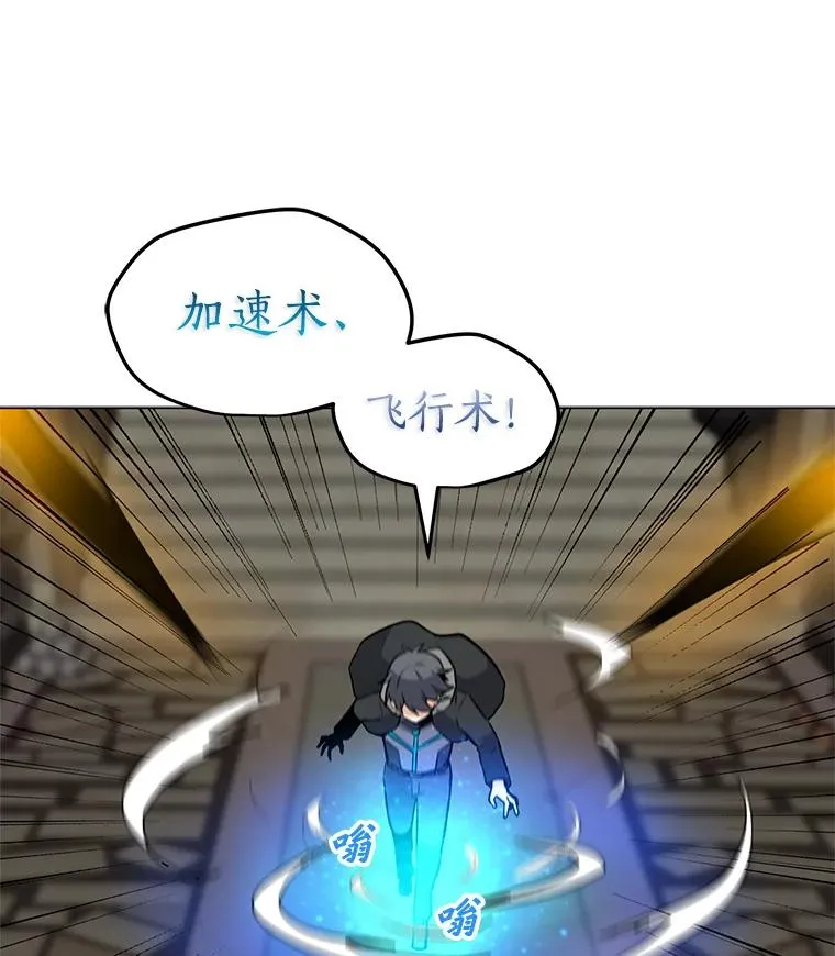 39.D段升级任务 第83页