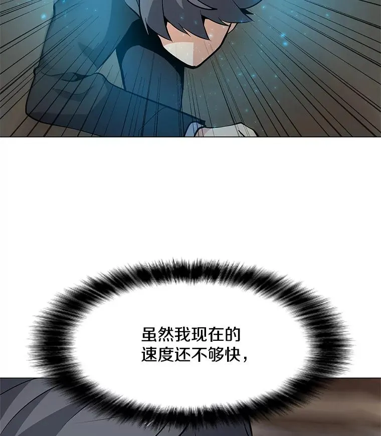 39.D段升级任务 第87页