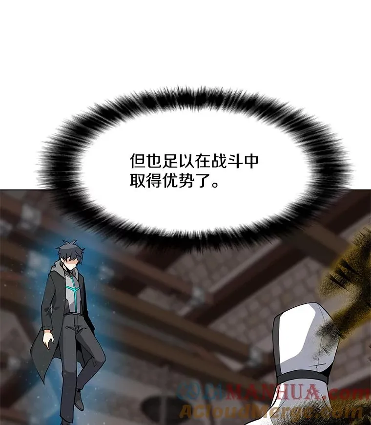 39.D段升级任务 第89页
