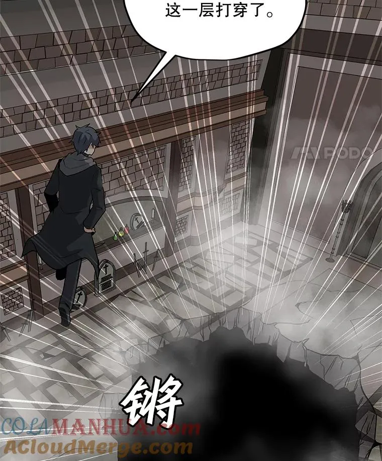 39.D段升级任务 第97页
