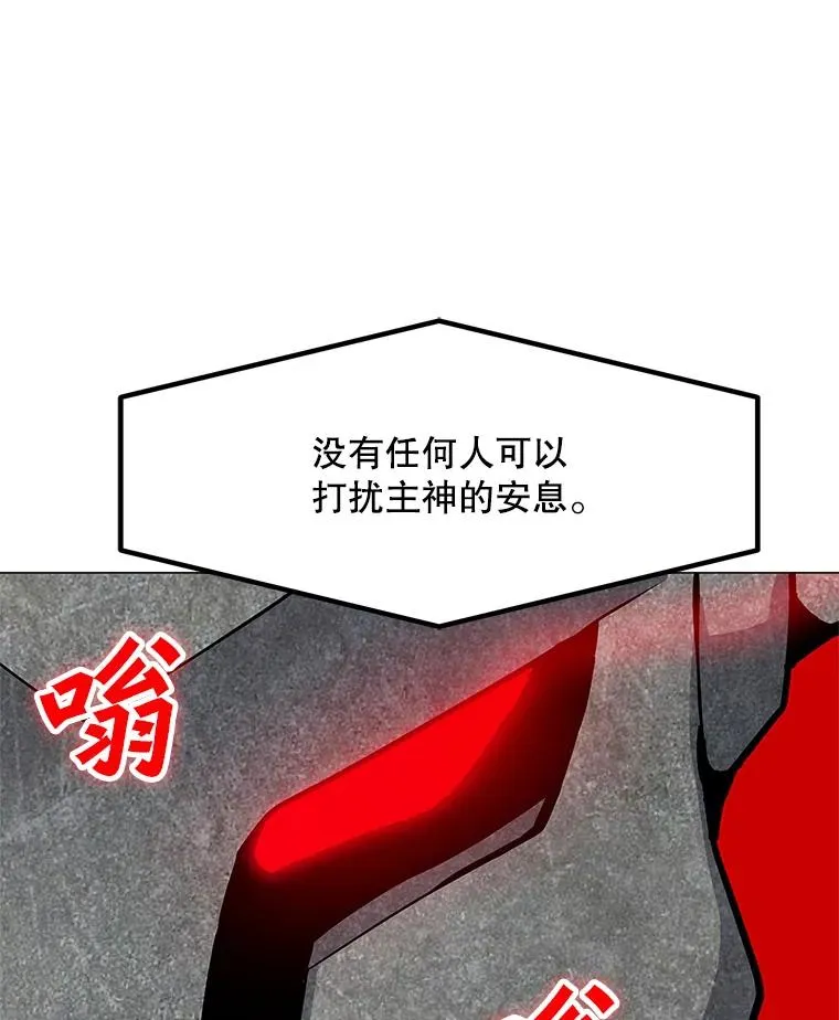 39.D段升级任务 第103页