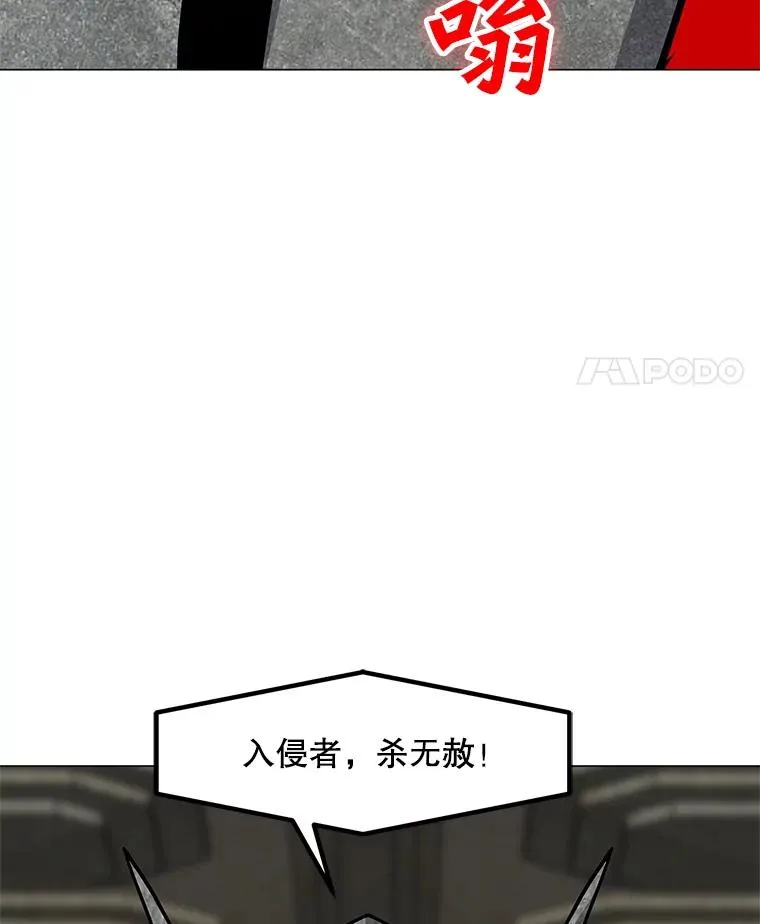 39.D段升级任务 第104页