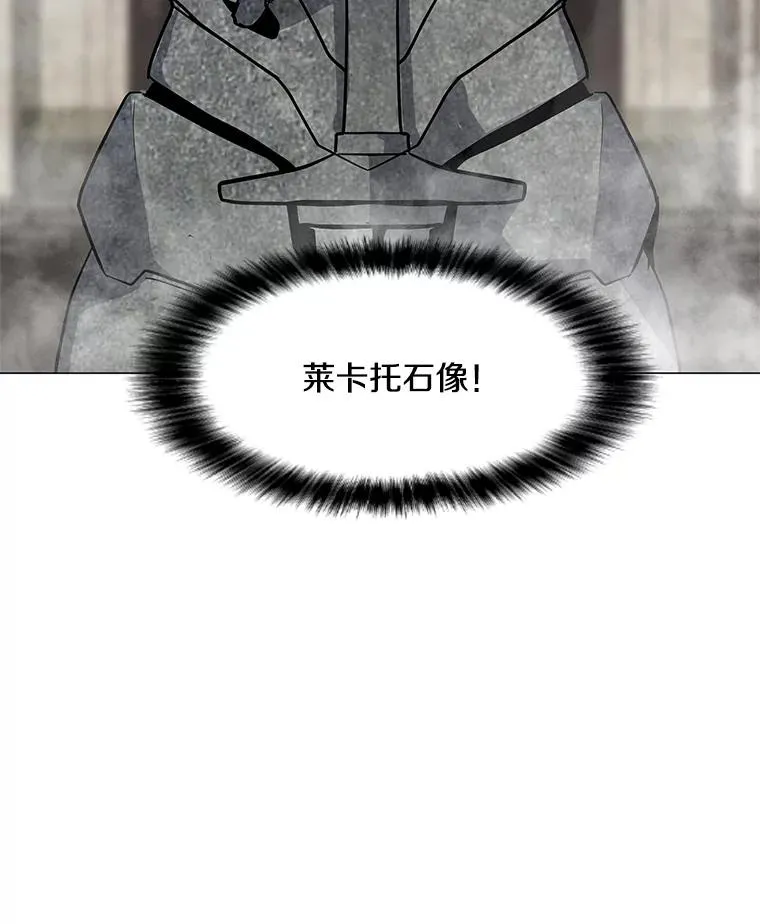 39.D段升级任务 第106页