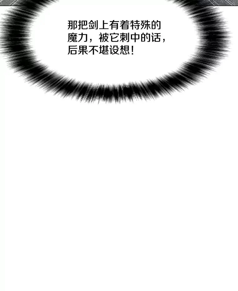39.D段升级任务 第108页