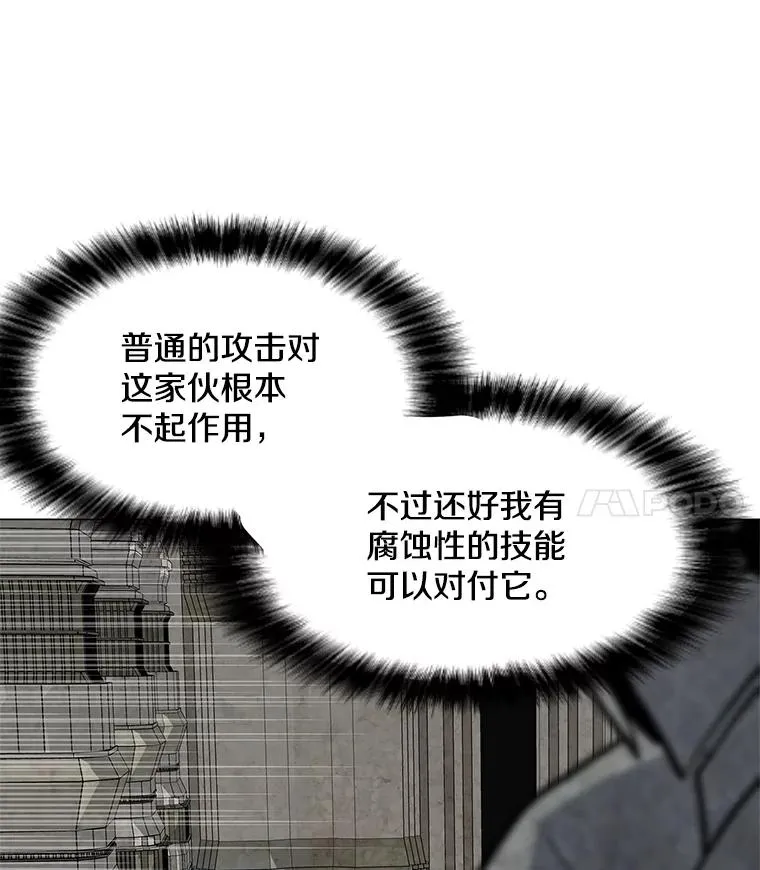 39.D段升级任务 第111页
