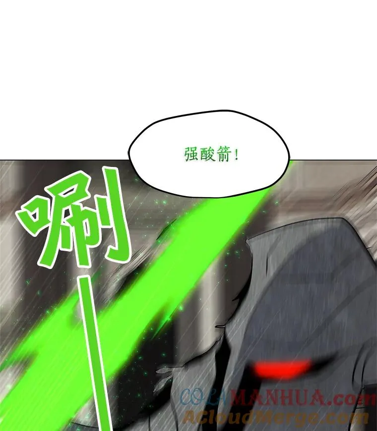 39.D段升级任务 第113页