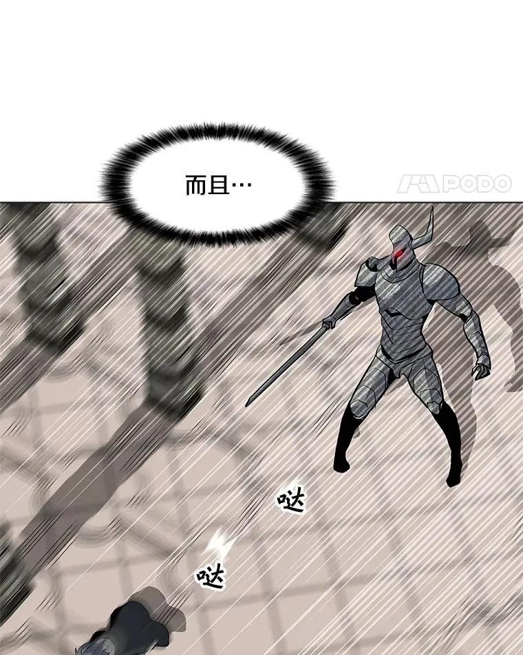 39.D段升级任务 第115页