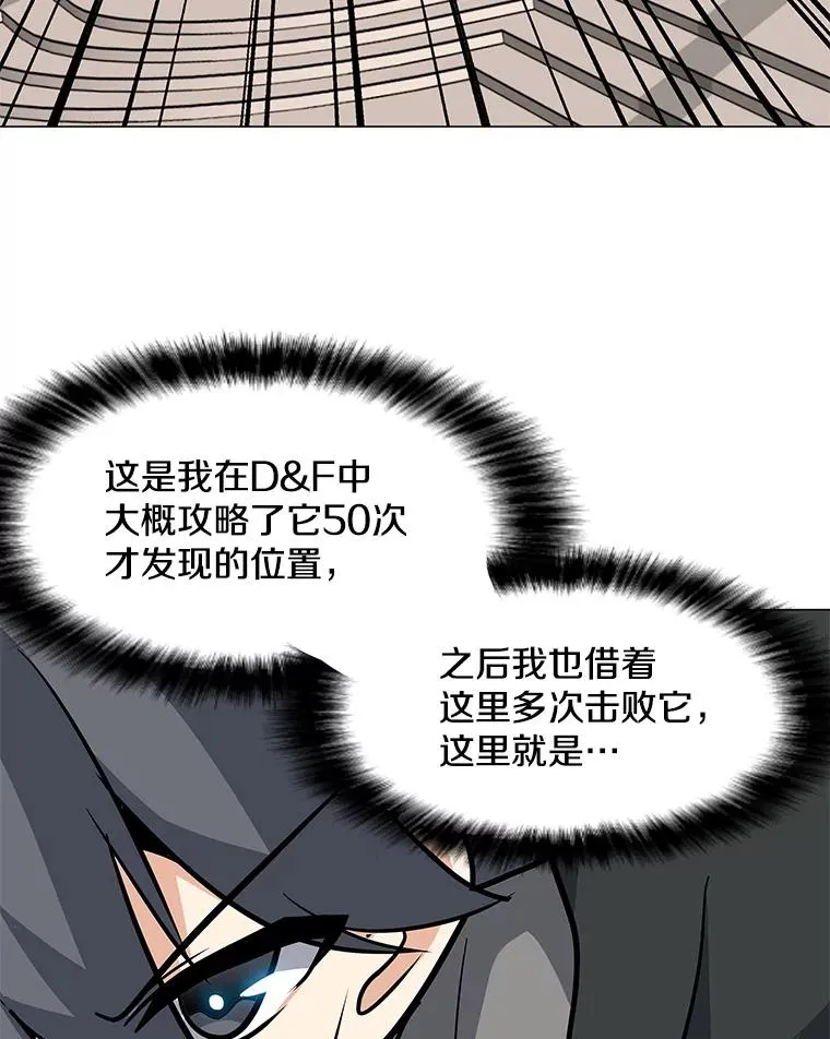 39.D段升级任务 第119页