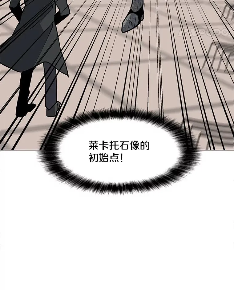 39.D段升级任务 第122页