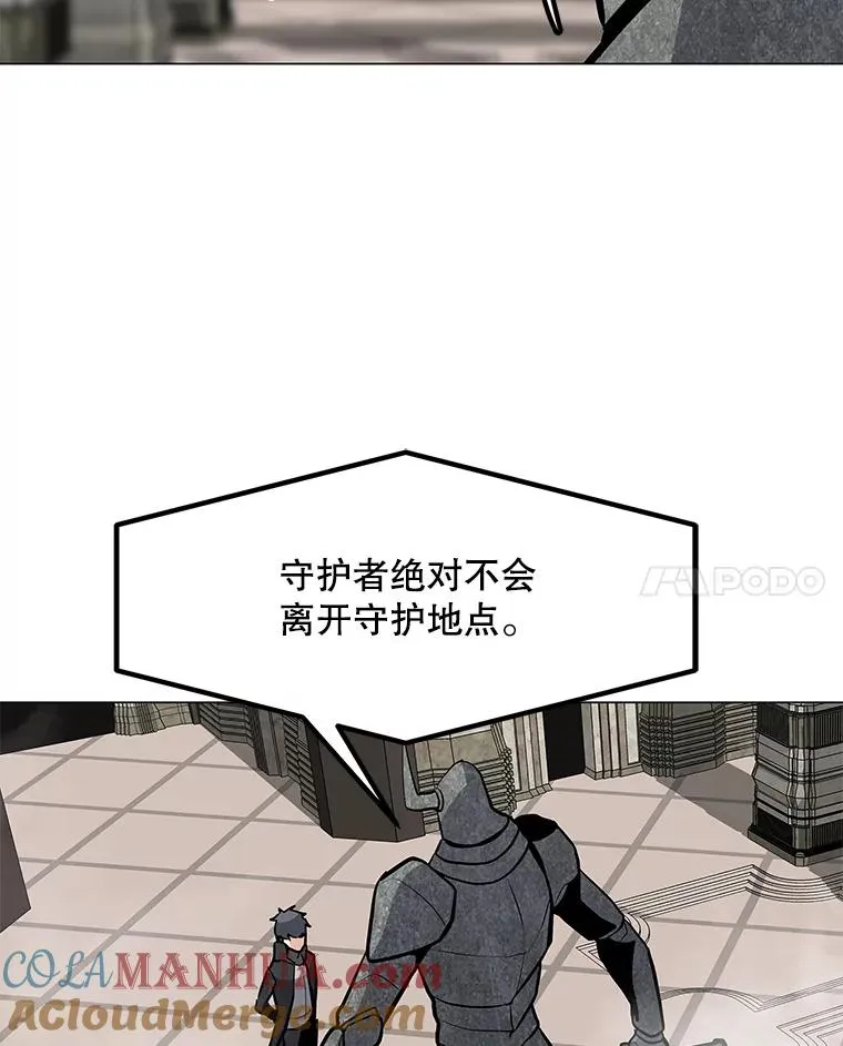 39.D段升级任务 第125页