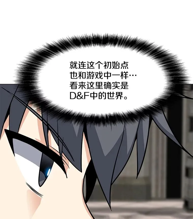 39.D段升级任务 第127页