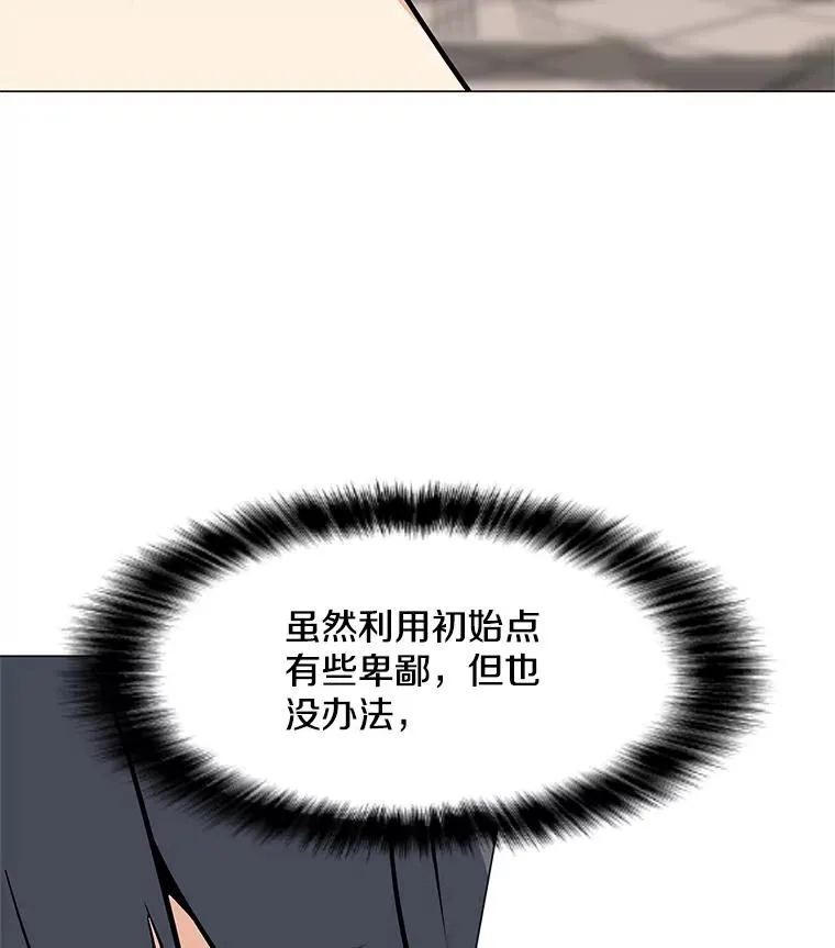 39.D段升级任务 第128页