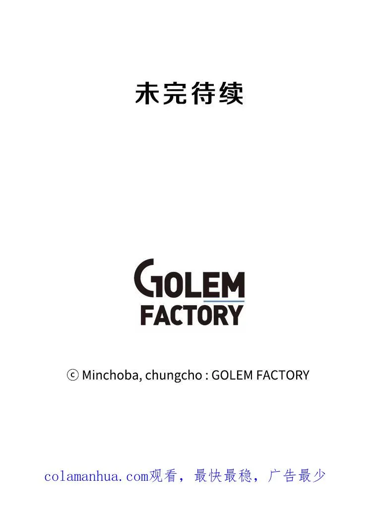 39.D段升级任务 第131页