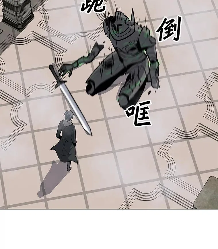 40.异国邀请 第3页