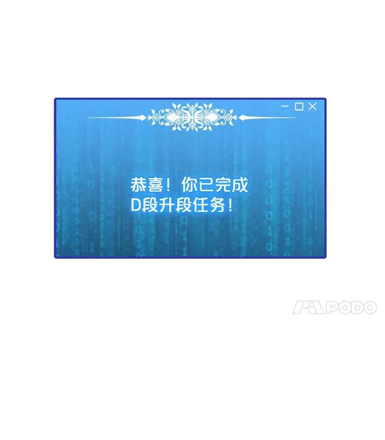 40.异国邀请 第4页