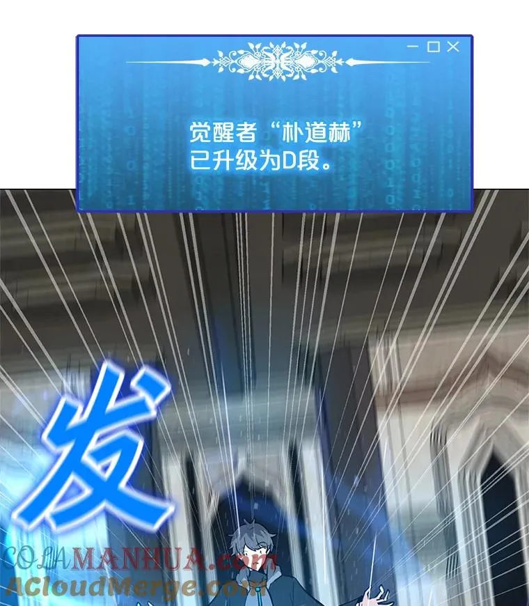 40.异国邀请 第5页